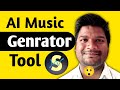 Best AI Music Genrator Tool 😲 | Background Music Genrator Tool | Best AI Tool For Music Genrator