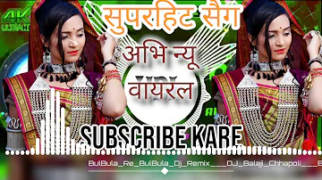 🔥🌹Bulbula_Re_Bulbula DJ Remix// DJ Balaji Chhapoli#rimix Bulbula Re Bulbula DJ song new.....