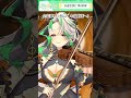 【Dancing Mad Finale】1日練習・一発撮りの最終決戦【FF14 絶妖星乱舞】 #violin #challenge #shorts