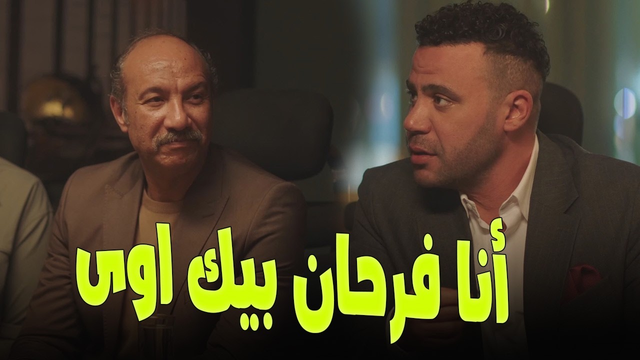 الدباح عرف يدور الفلوس علشان يلعب على الكبير😱#الكينج