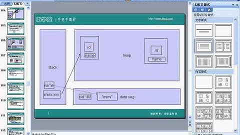 03 面向对象 18 static关键字 1