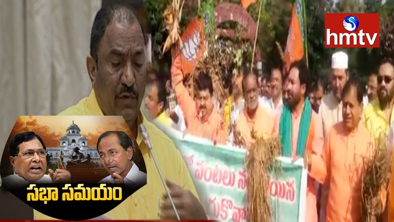 TS Assembly's Winter Session 2017 | Question Hour Continue In Amid Congress Protests | hmtv