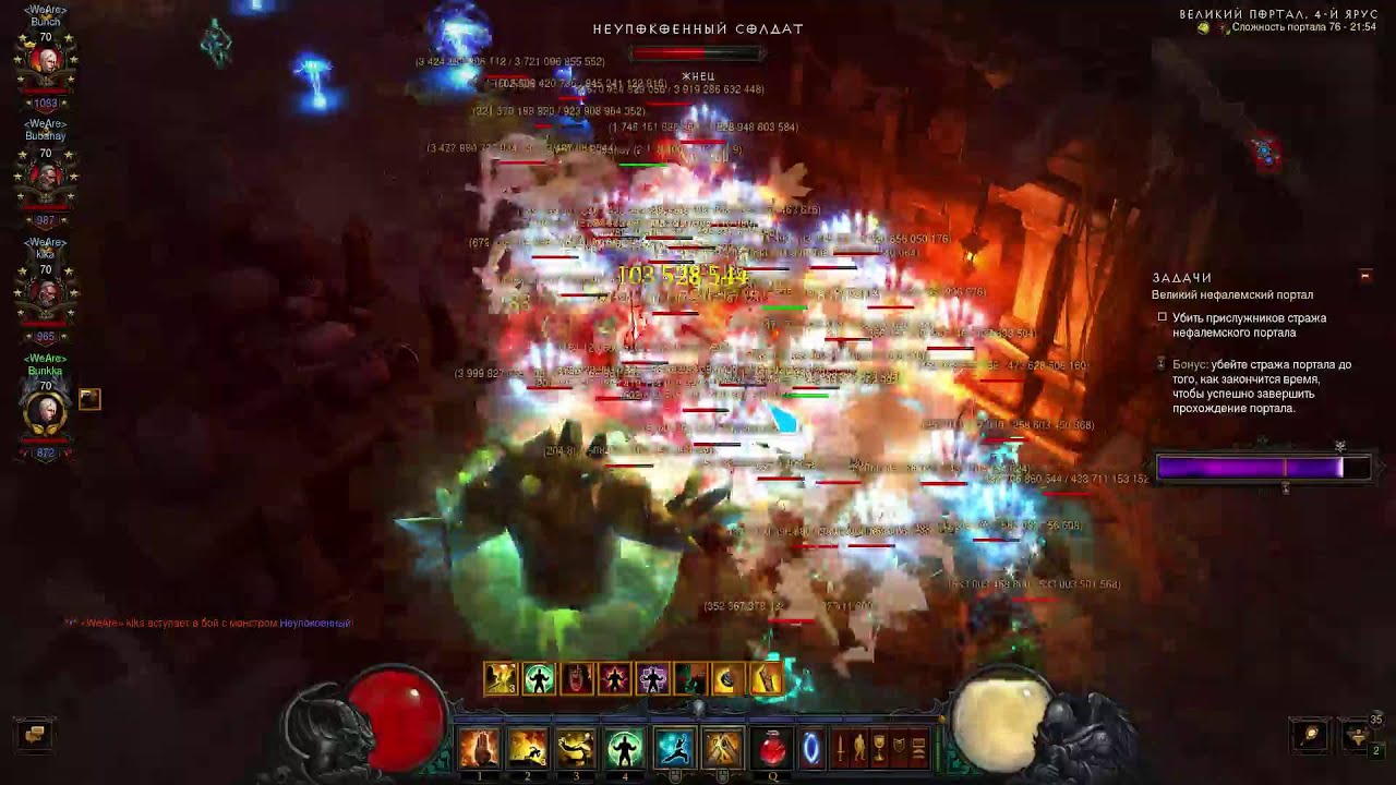 HC S4 GR 76 P4 Top 2 EU