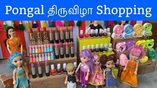 மண்வாசனை Episode 208 | Pongal திருவிழா Shopping | Pongal Special| Manvasanai | Classic Mini Food