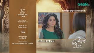 Ishq Tum Se Hua Ep 47 Teaser | 1st July 2025 | Fahad Sheikh - Sukaina Khan - Hassan Ahmed