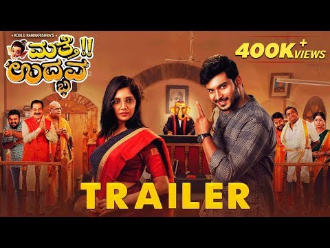 Matte Udbhava - New Kannada Trailer 2020 | Pramod, Milana Nagraj, Rangayana Raghu |Kodlu Ramakrishna