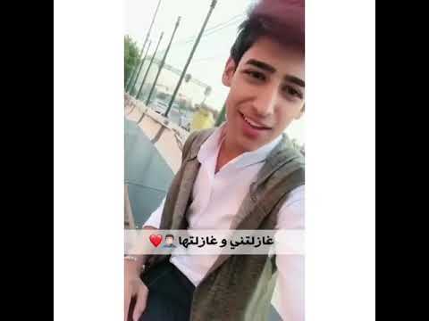 الشاعر زين المحمداوي غازلتني   