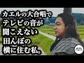 【大沢たかお祭り】神作品50連発PART4
