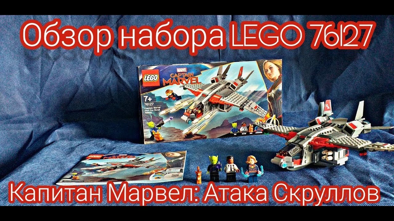 Лего набор карта мира