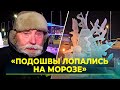 Ледовый фестиваль испытал скульпторов на прочность