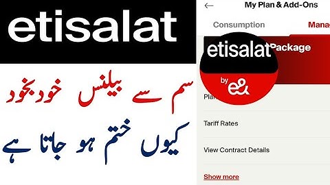 how to Unsubscribe third party services from Etisalat Sim Card | Etisalat sim balance problem