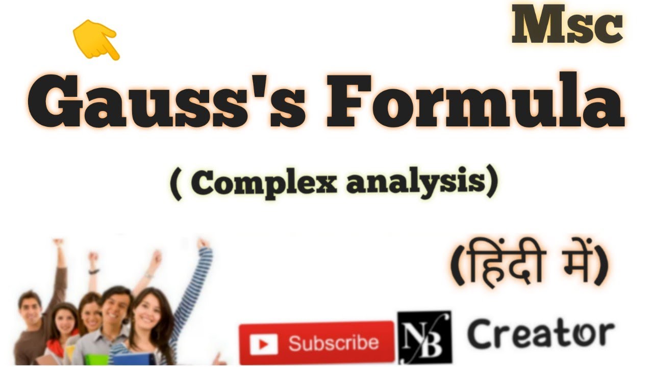 Gauss's Formula Complex analysis in hindi - YouTube