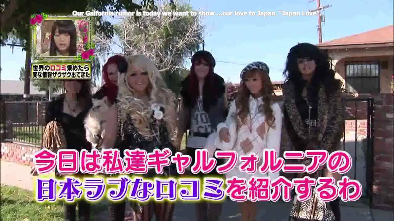 Sekai no Kuchikomi - DIAMOND GAL CIRCLE