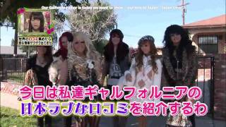 Sekai no Kuchikomi - DIAMOND GAL CIRCLE