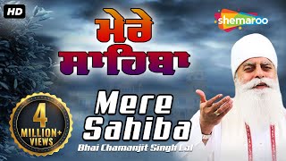 Mere Sahiba (BHAI CHAMANJIT SINGH JI LAL)