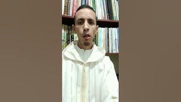 مراتب تلاوة القرآن الكريم
