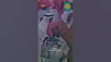سورة الفاتحة مقام الحجاز للشيخ #محمد_أيوب رحمه الله من صلاة القيام