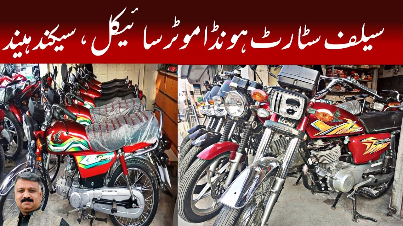 best bike in low price