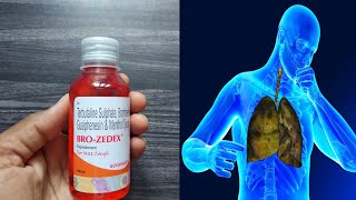 దగ్గు తగ్గటానికి సిరఫ్స్ l cough treatment with brozedex Syrup l best wet cough syrup l allopathic