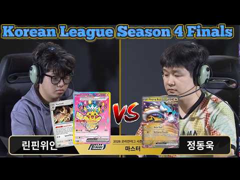 Korean League Season 4 FINALS 2026 - Terabox vs Raging Bolt - YouTube