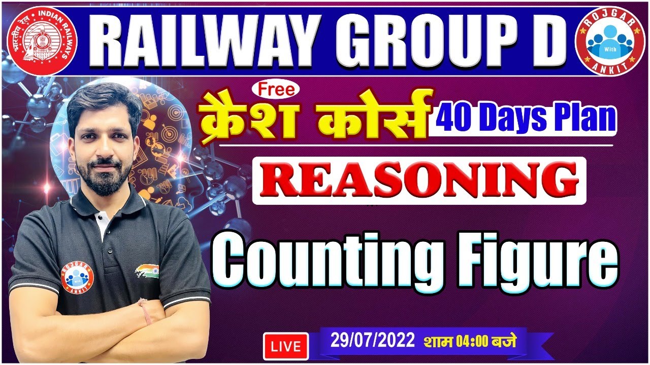 Counting Figure Reasoning Tricks | Railway Group D Reasoning Crash Course #24 | Group D Reasoning