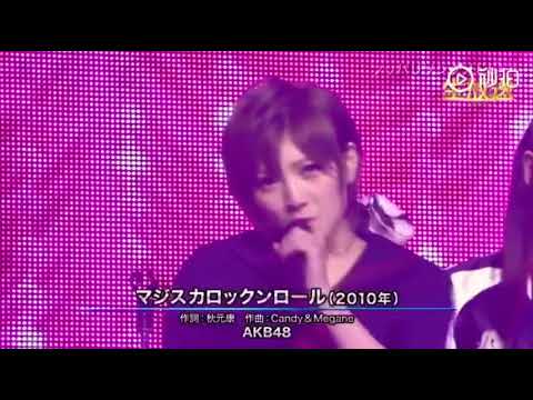 マジスカロックンロール/AKB48