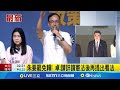 罷免運動的推動
