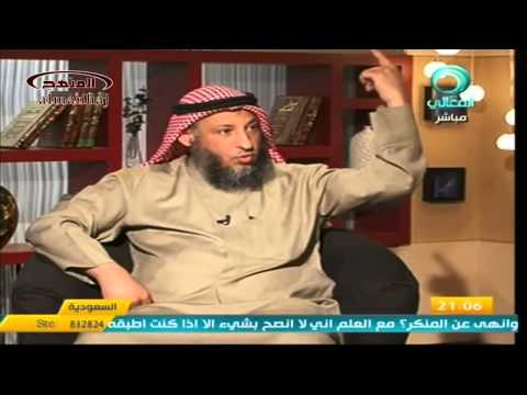 الشيخ عثمان الخميس قناة المعالي الدعوة إلي الله جزء 3