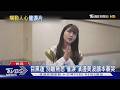 純愛催淚片! 道枝駿佑攜手生見愛瑠 《妳最後留下的歌》預告登台｜TVBS新聞 @TVBSNEWS01