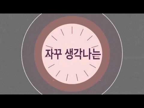 [ENG SUB] Kassy (케이시) - Ooh Ooh Ooh (우우우) (Feat. Eluphant [이루펀트])