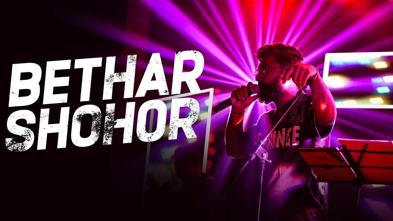 Bethar Shohor    Ishan Mitra  Kolkata Medical College  Live In Concert