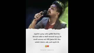 Thizz ❤️‍🩹 #song #sinhalasongs #manopara