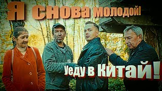 картинка: 🔥РЕАКЦИЯ ЛЮДЕЙ НА УВЕЛИЧЕНИЯ ВОЗРАСТА МОЛОДЁЖИ.В КИТАЙ БЕЗ ВИЗЫ! ОПРОС 2025