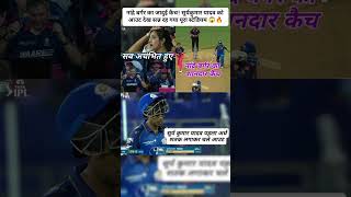 Suryakumar Yadav ka pehla ardhshatak lagte hi Nandre Burger ne palta paasa Stadium mein macha kohram