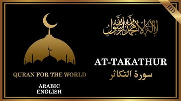 102- S,VM AT-TAKATHUR ( سورة التكاثر ) / ARABIC -ENGLISH TRANSLATION /