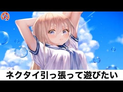 吹いたら負け 最新殿堂入りおもしろボケて 大喜利ネタまとめ Part40 Youtube