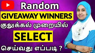 How to Select YouTube Giveaway Winners | Pick Random Winners from Comments