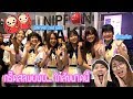 ตามไปหา BNK48 2nd Gen กับพี่ทอม Room39 แบบเต็มๆที่งาน Nippon Haku 2018