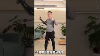 15分鐘高效燃脂!用「八核心給力圈」啟動全身筋膜,上班族必學 #八核心給力圈 #beginners #gssmile #推薦