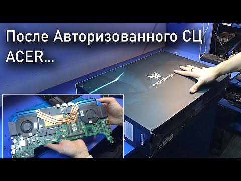 Видео: Ремонт ACER PREDATOR TRITON 700 после Авторизованного СЦ Acer. Подключили охл. подставку в usb порт