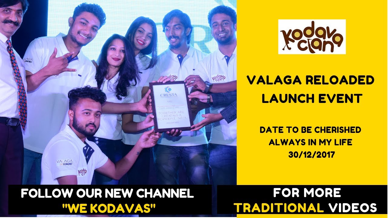 Valaga  Reloaded Launch Event  Highlights  2017