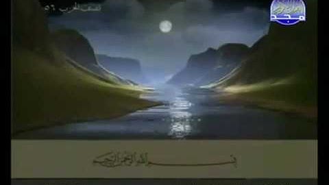 (64) سورة التغابن _ المصحف المرتل للشيخ عبدالباسط عبدالصمد رحمه الله _ ختمة مرتلة لسور القرآن الكريم