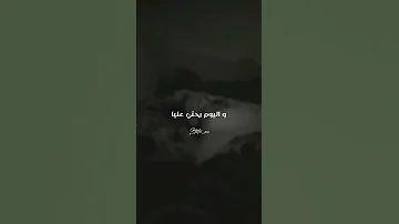 Cheb Nasro لليلة عرسك بكيت 
