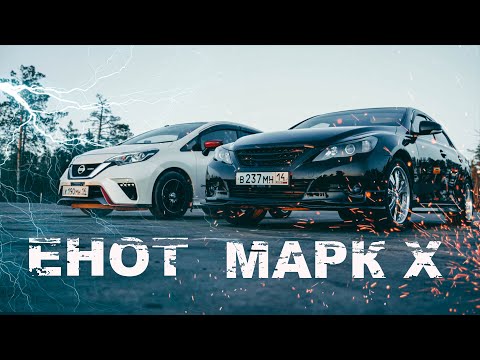 Nissan Note e-Power vs Toyota Mark X/ Обзор Nissan Note e-POWER NISMO/ Якутск/ Енто vs Марк Х