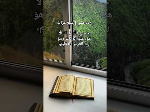 ما يفتح الله للناس من رحمة فلا ممسك لها الشيخ محمد صديق المنشاوي رحمه الله عليه
