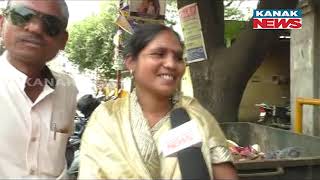 Who Will Secure Seat? | Titlagarh Assembly Constituency | Mood Of Voters