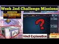 Season 14 Week 2 Royal Pass Missions Explained Pubg Mobile |Week 1 RP Mission | GlaX |
