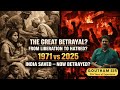 India Liberated Bangladesh in 1971 — Why the Hatred in 2025?