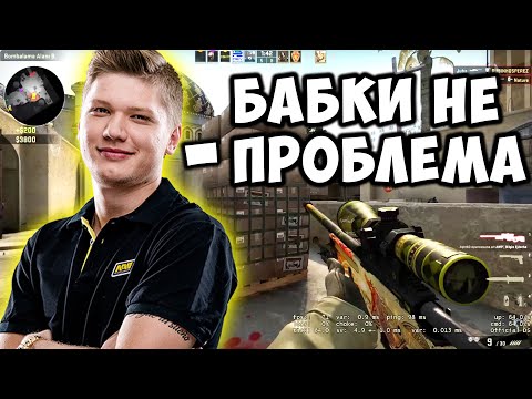 ЧТО ЛЕЖИТ В ИНВЕНТАРЕ СИМПЛА В КС ГО?! S1MPLE ТОП 1 ИГРОК CS:GO ИНВЕНТАРЬ КИБЕРСПОРТСМЕНА