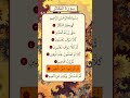 محمد الفقية سورة التكاثر 